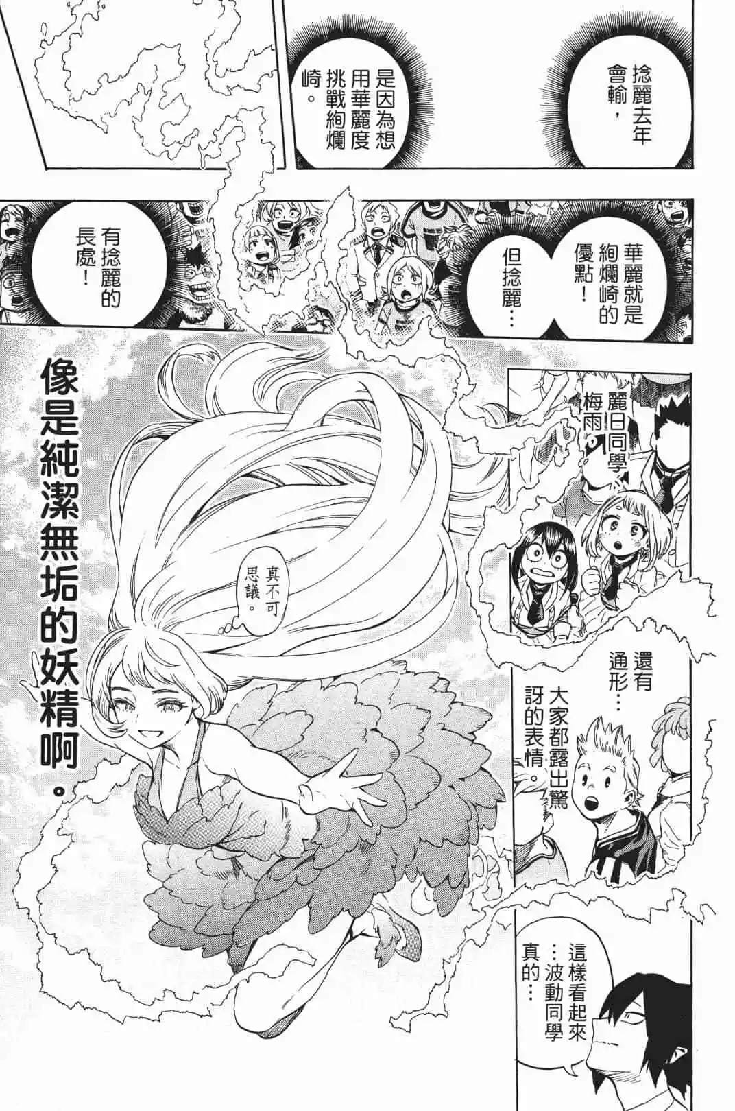 第20卷