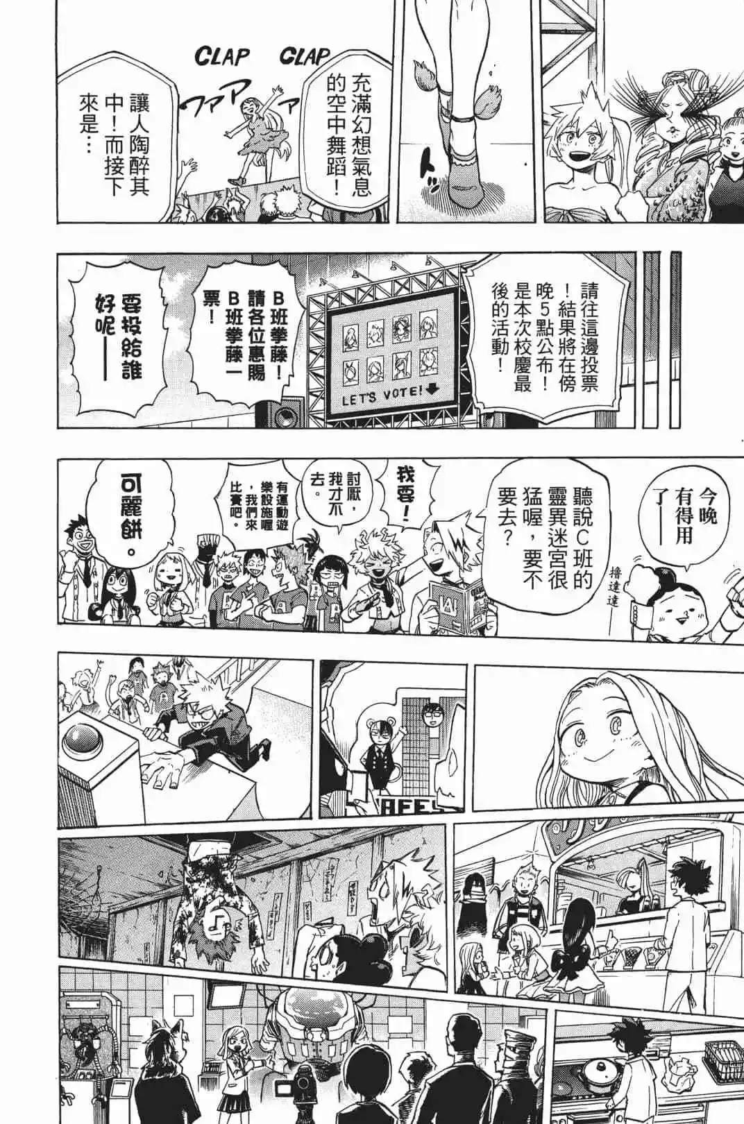 第20卷