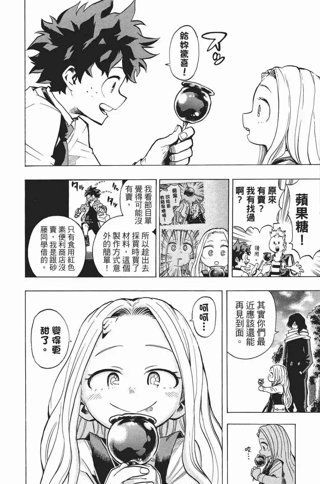 第20卷