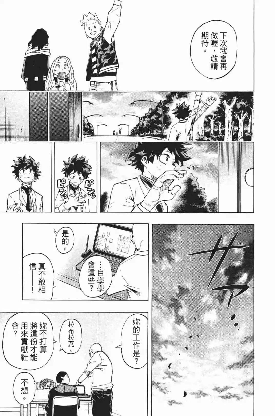 第20卷