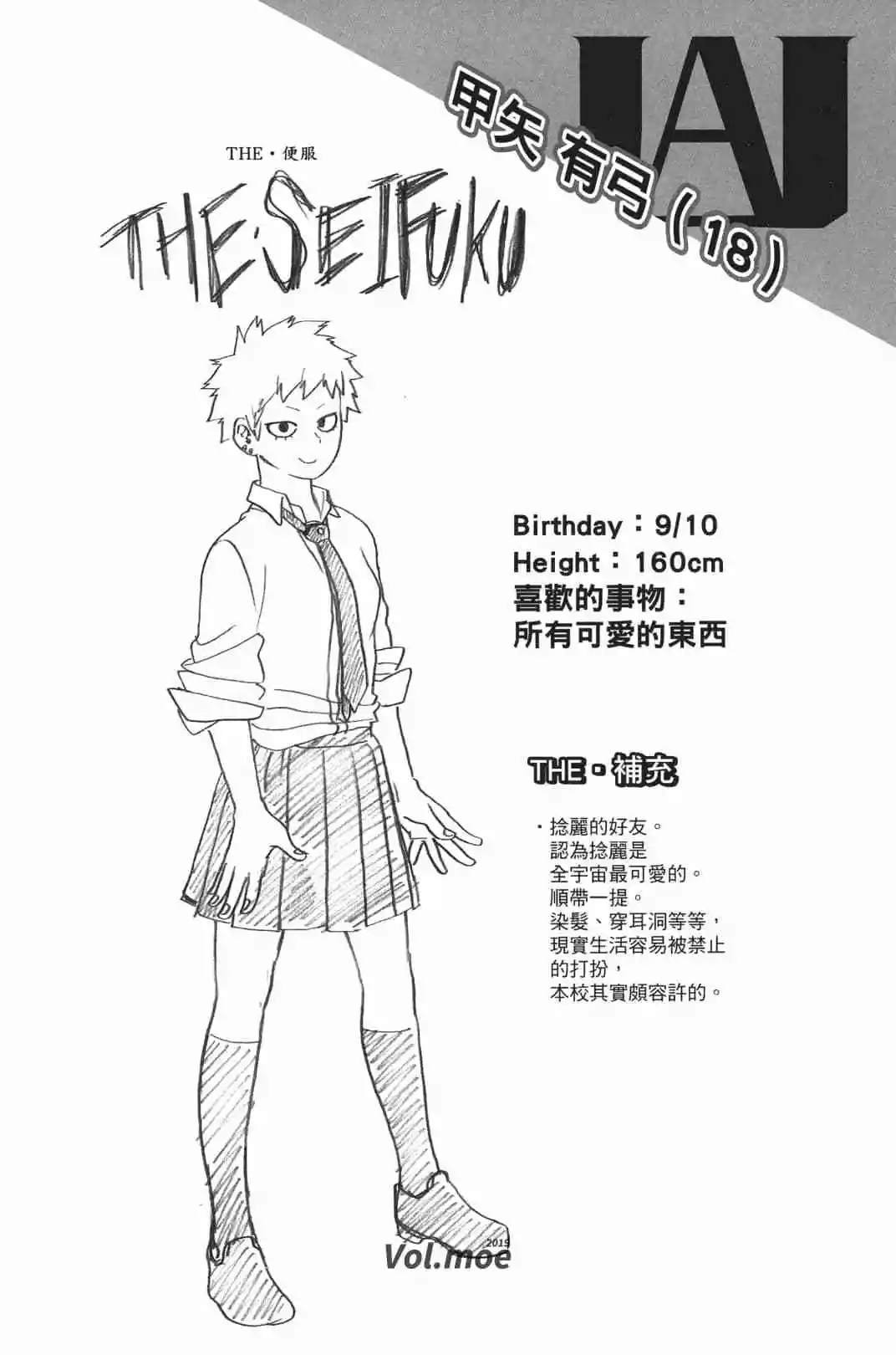 第20卷