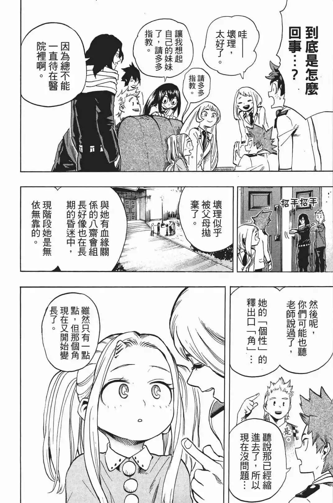 第20卷