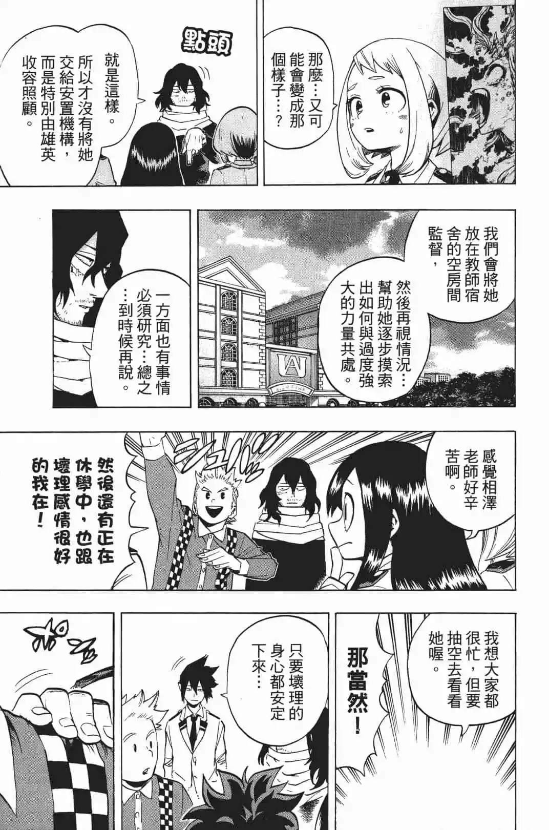 第20卷