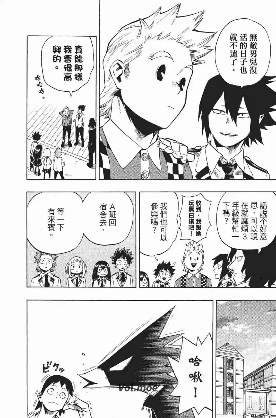 第20卷