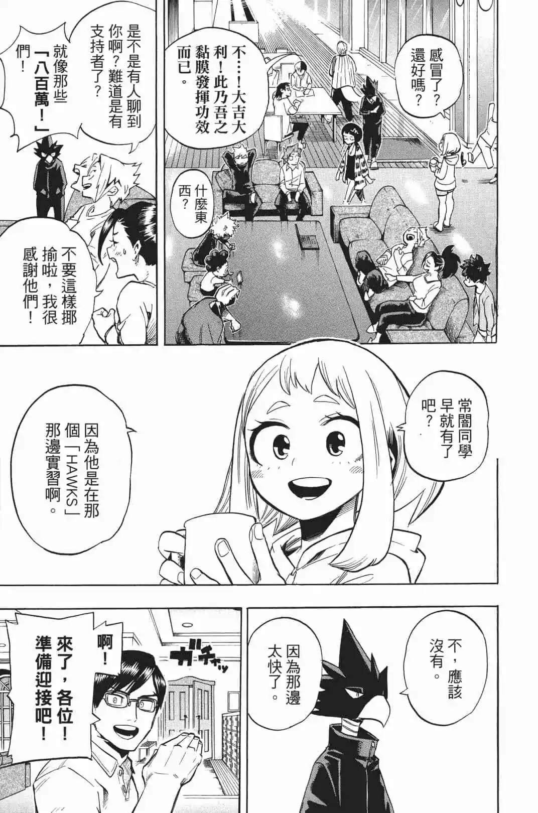 第20卷