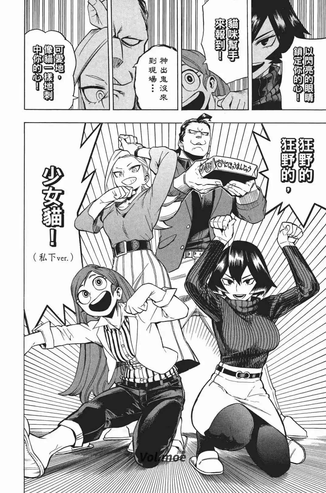 第20卷
