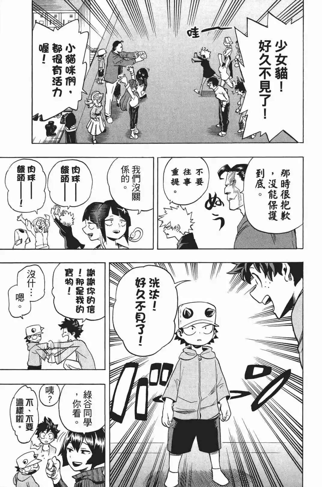 第20卷