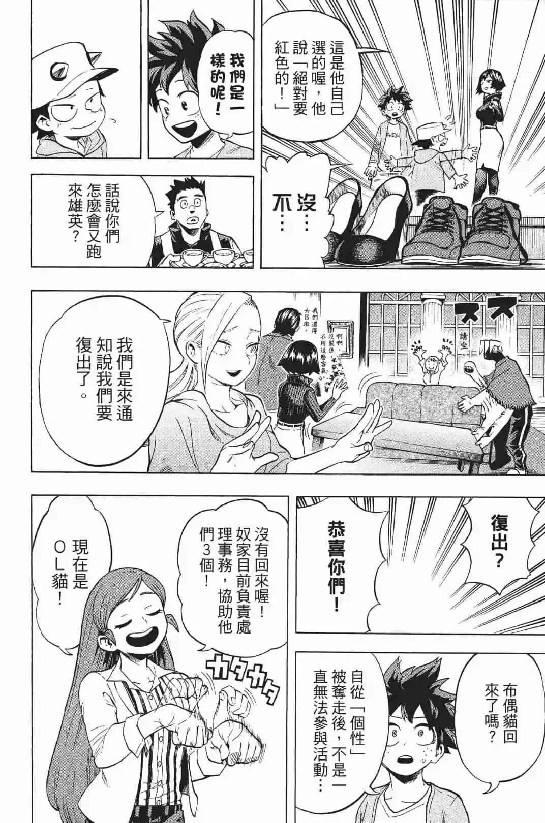 第20卷