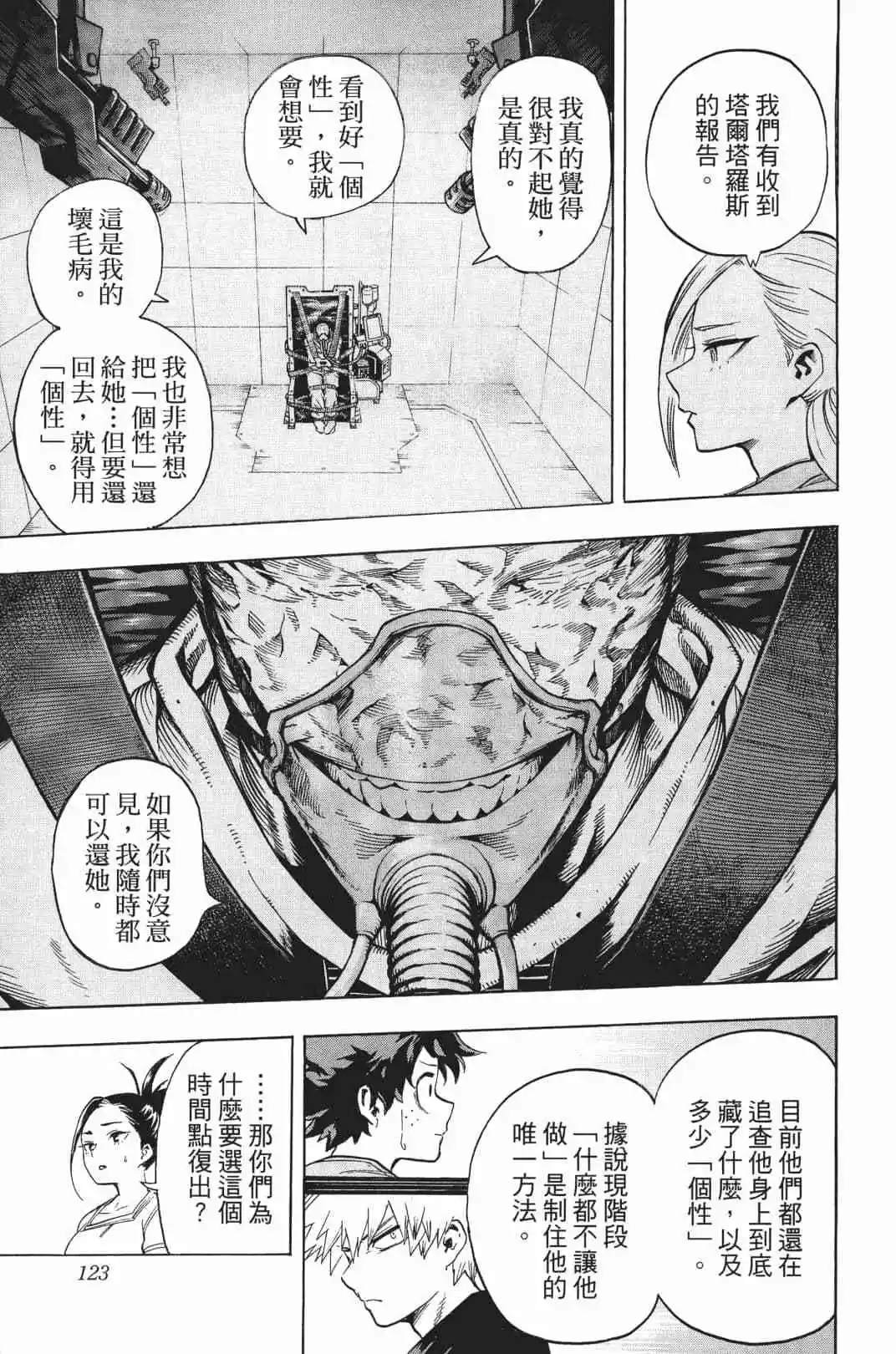 第20卷