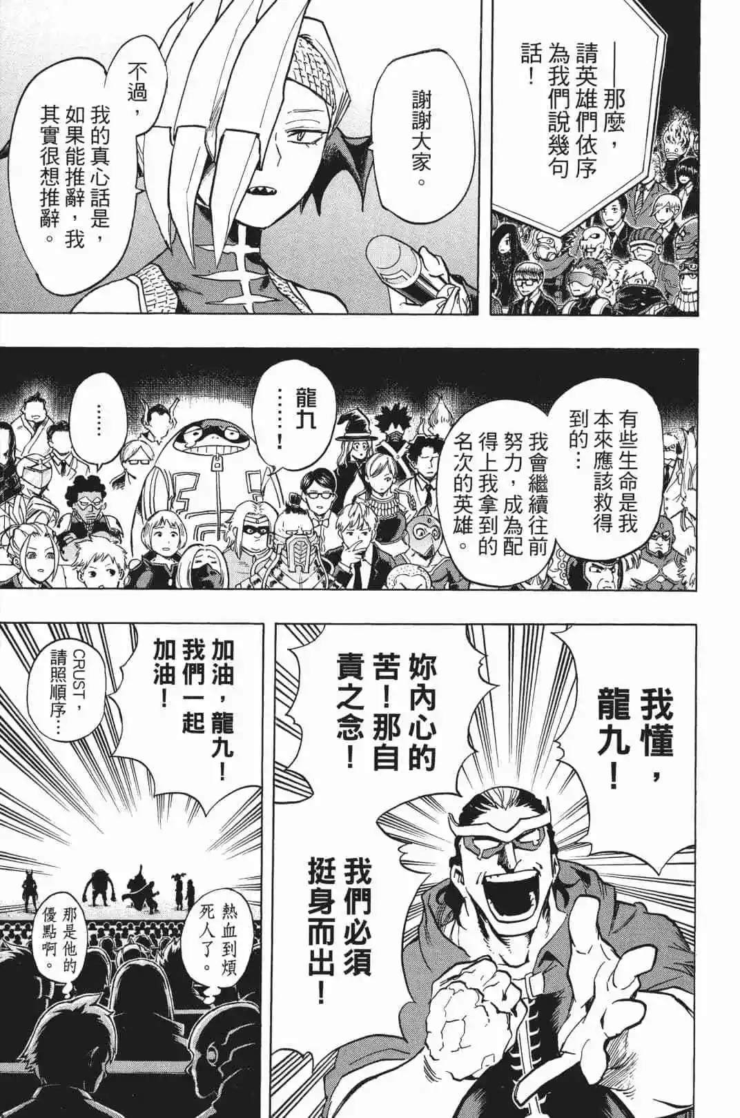 第20卷