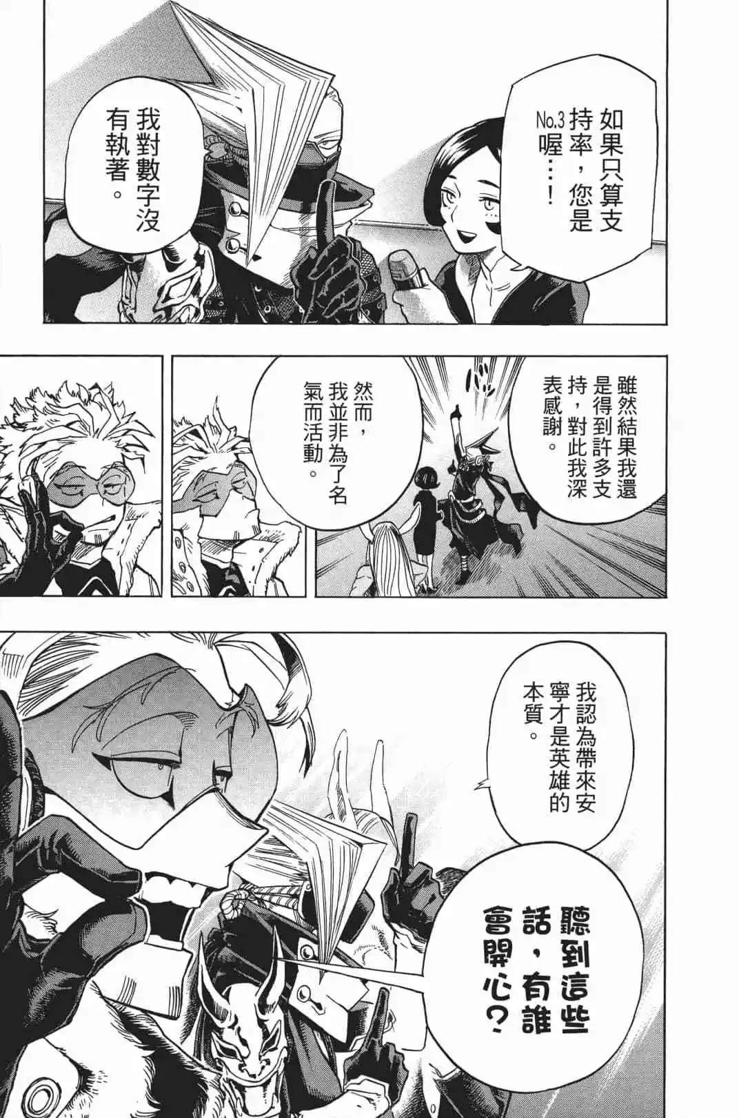 第20卷