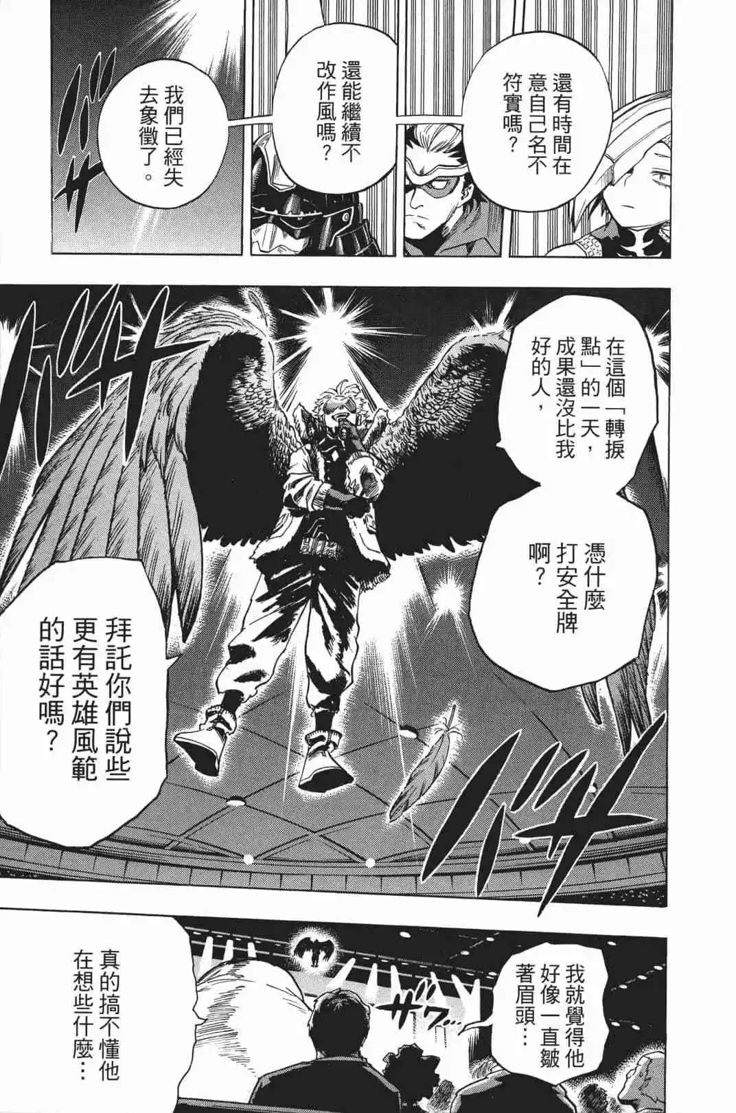 第20卷