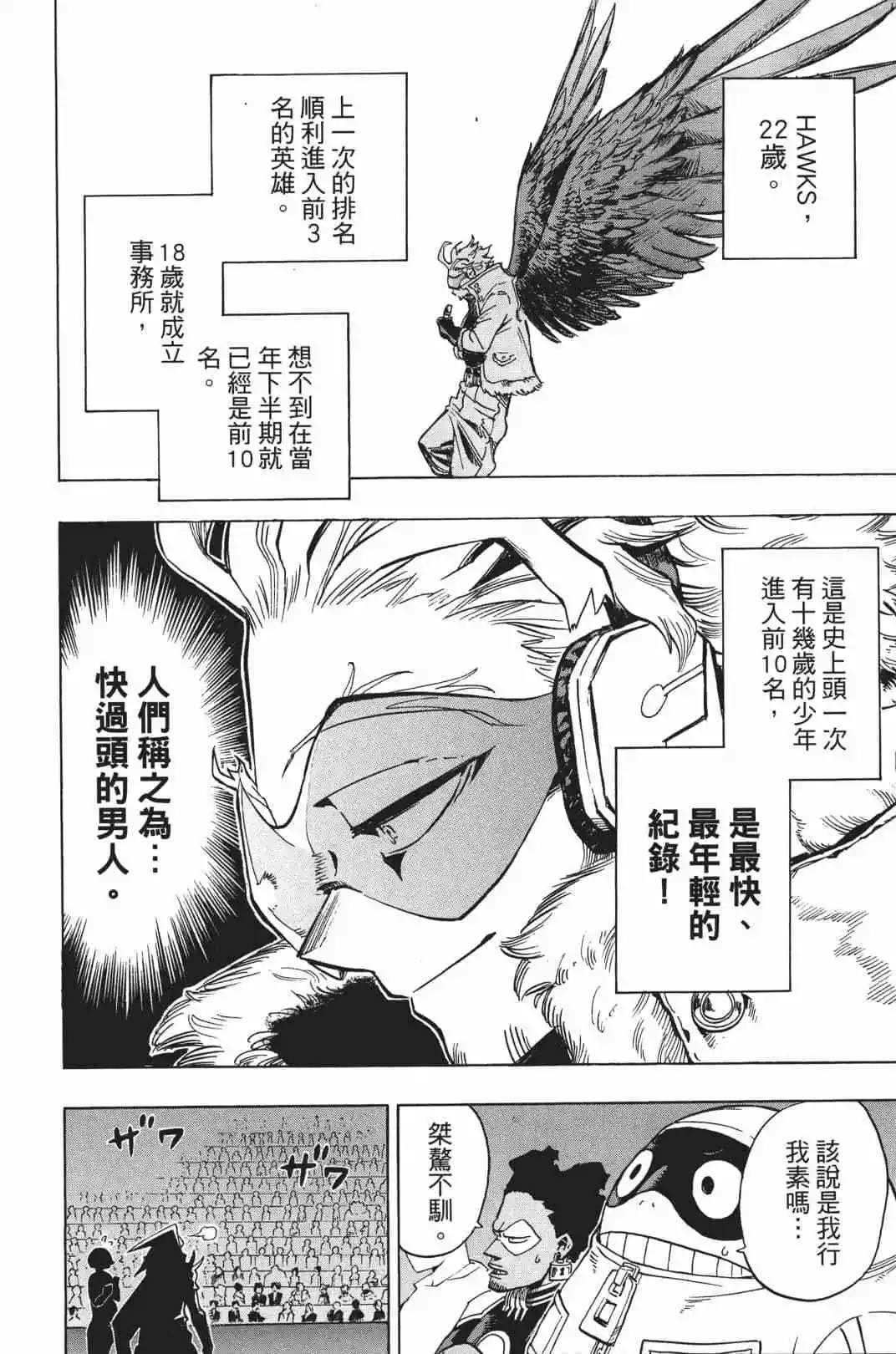 第20卷