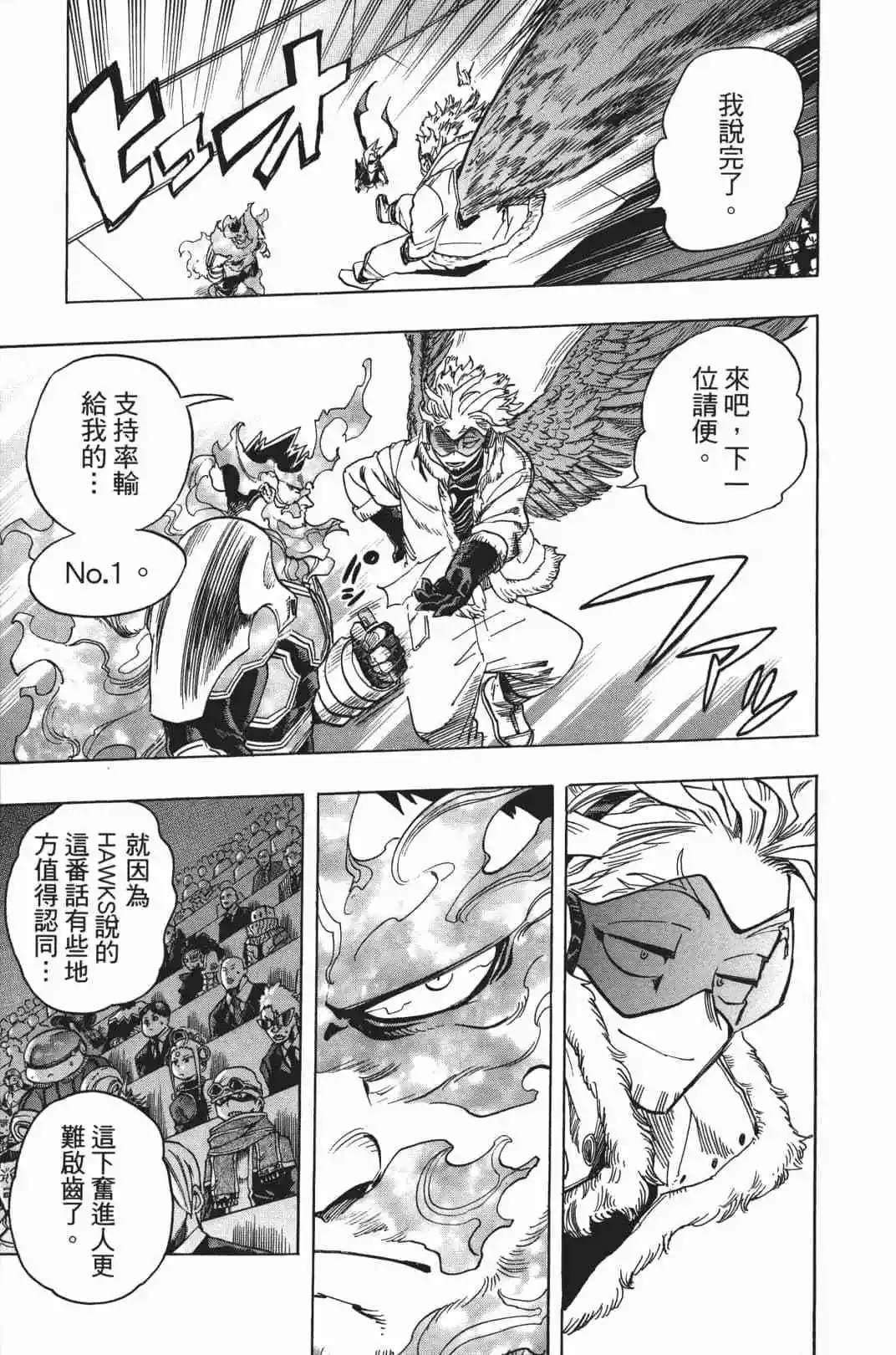 第20卷