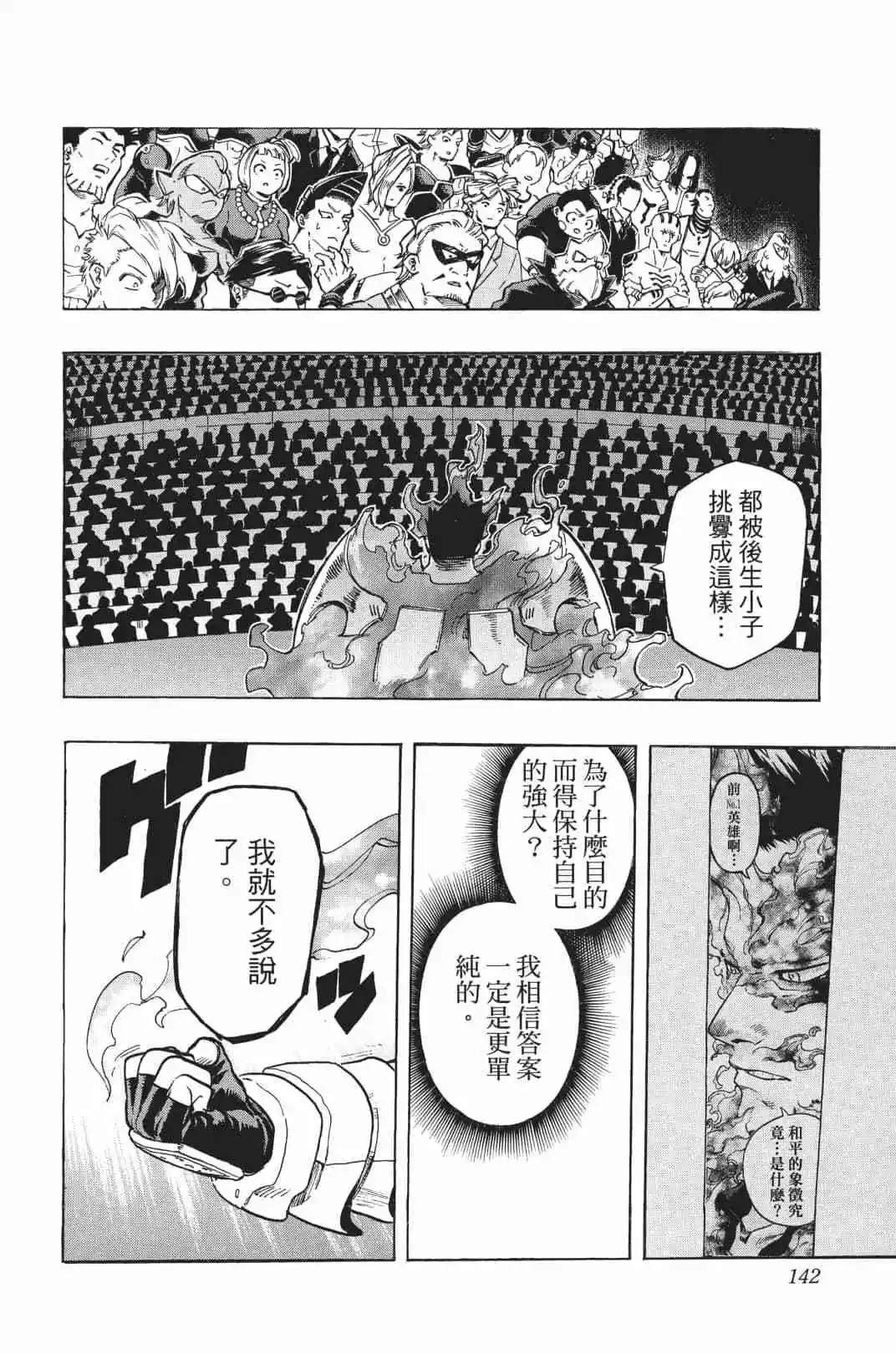 第20卷