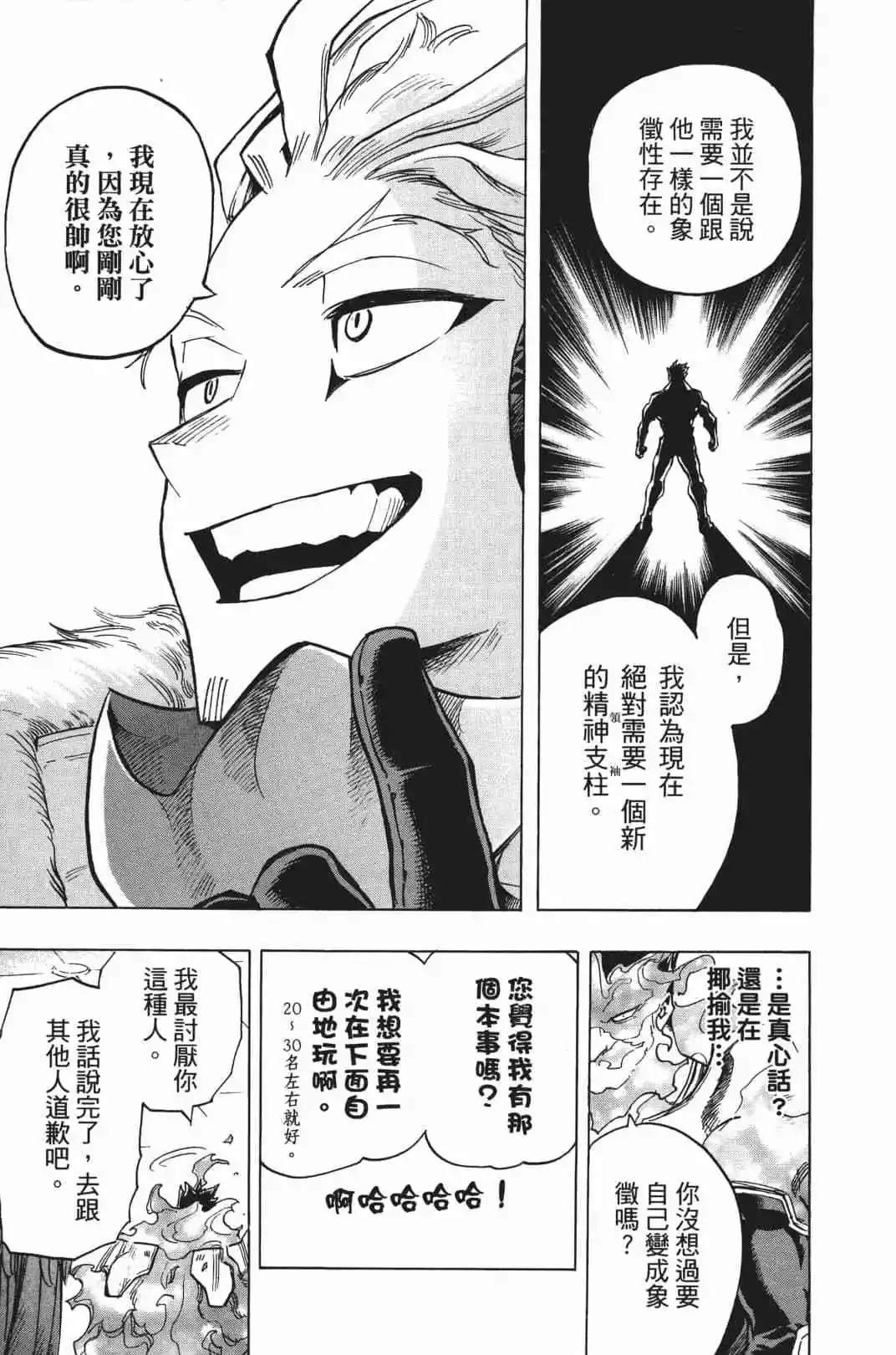 第20卷