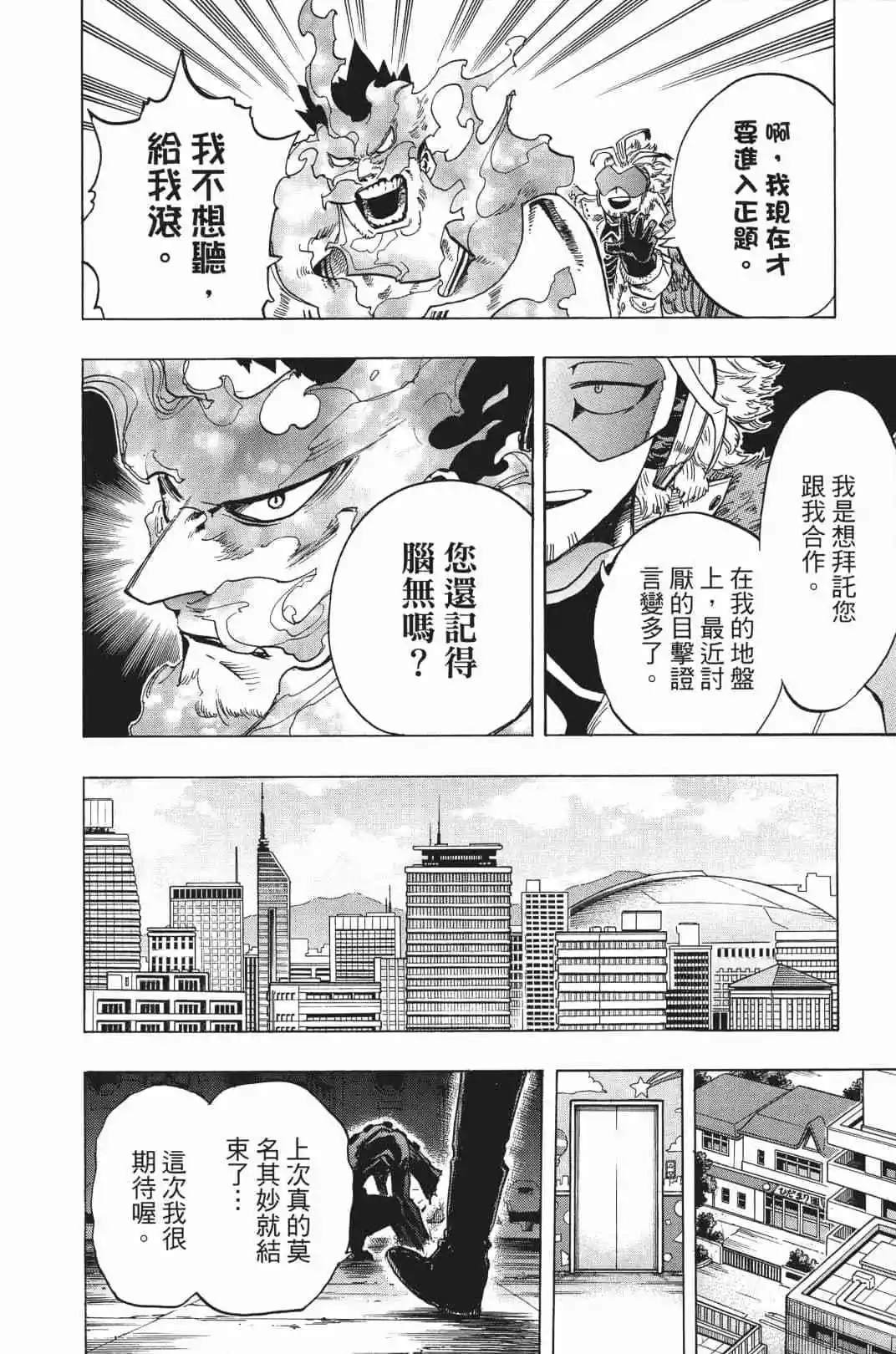 第20卷