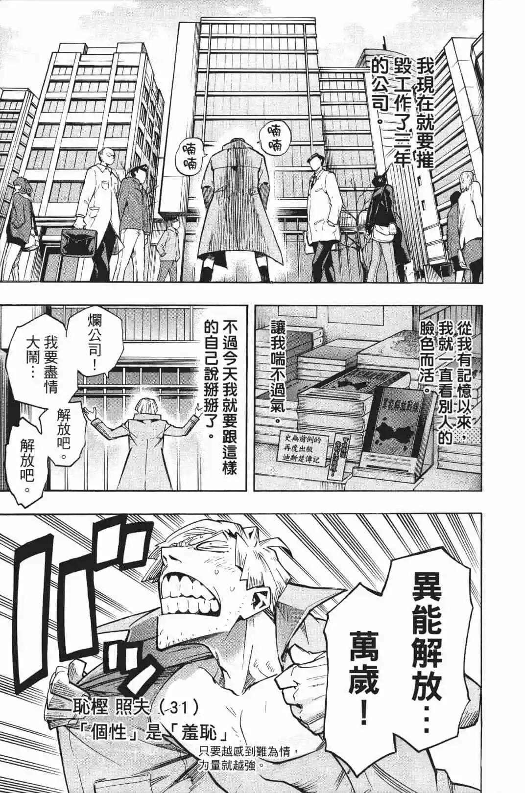第20卷