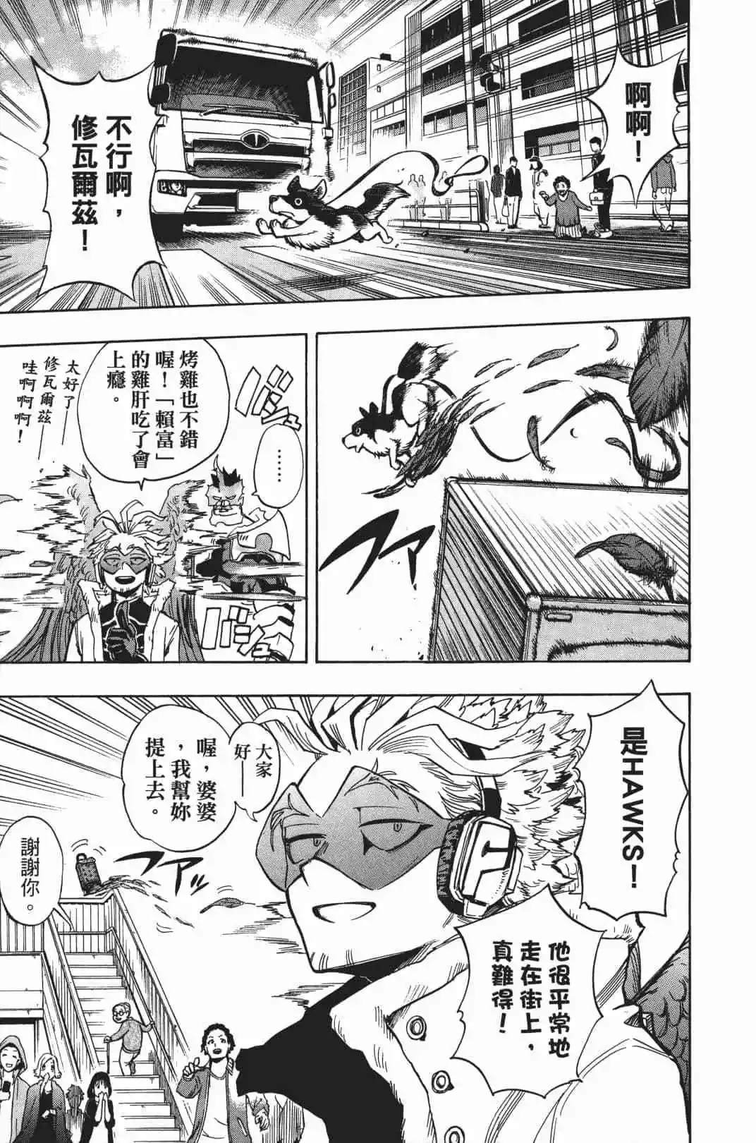 第20卷