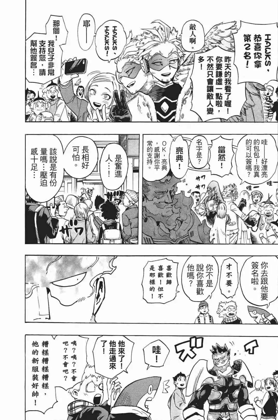 第20卷