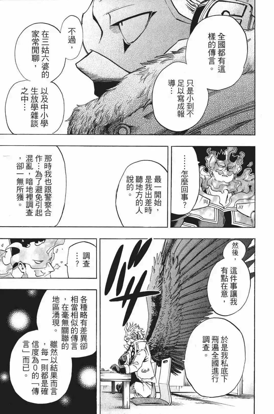 第20卷