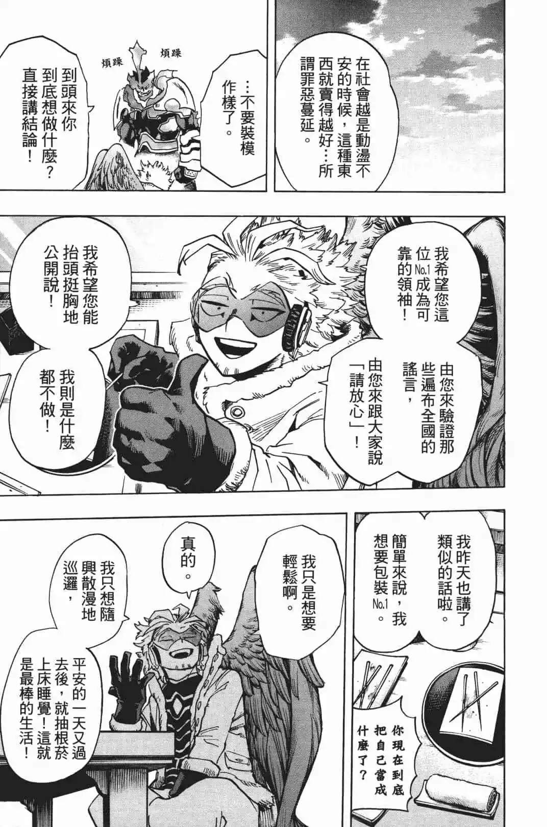 第20卷