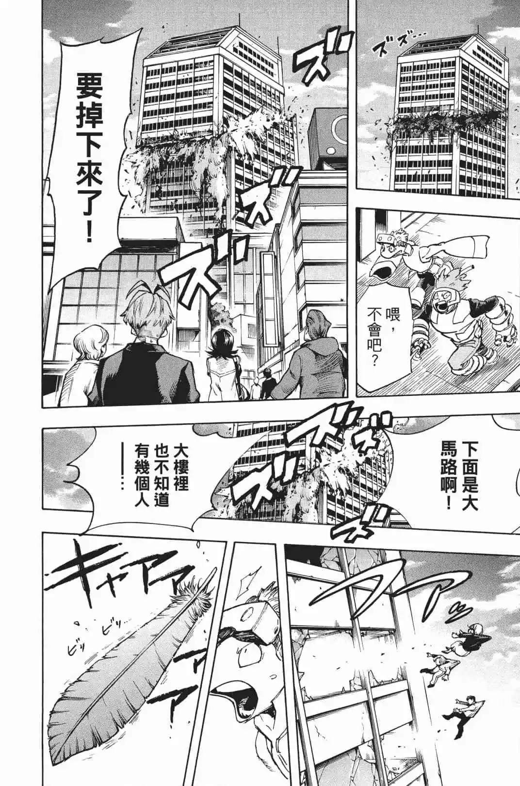 第20卷