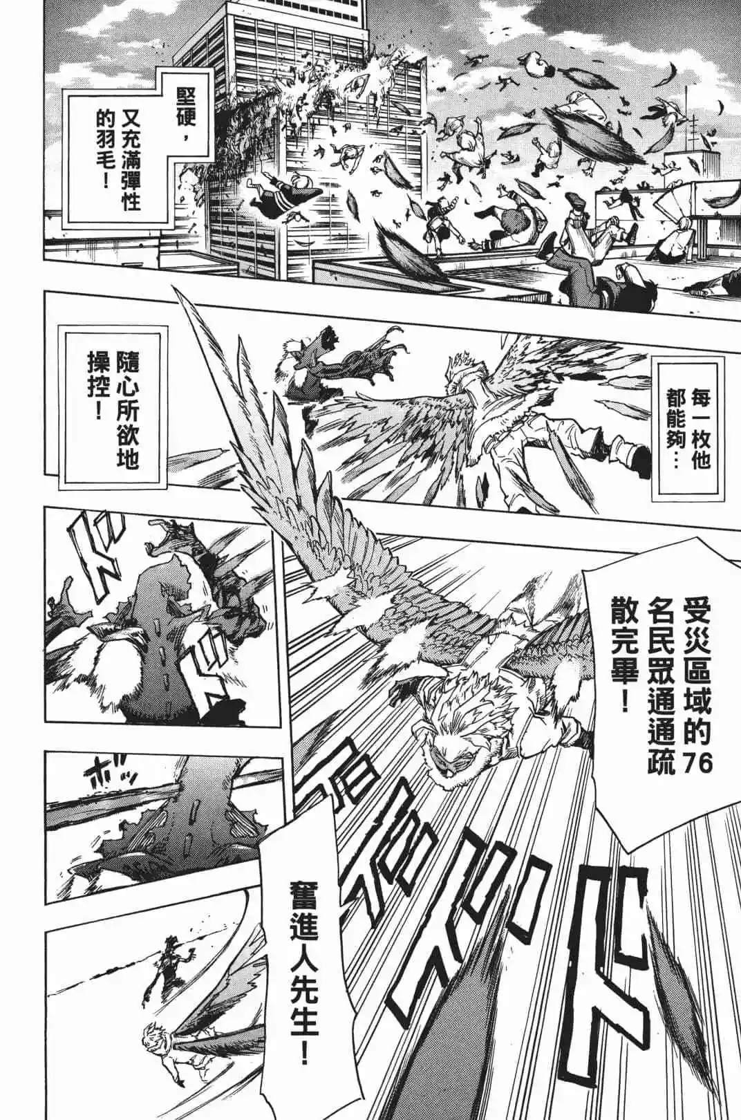 第20卷