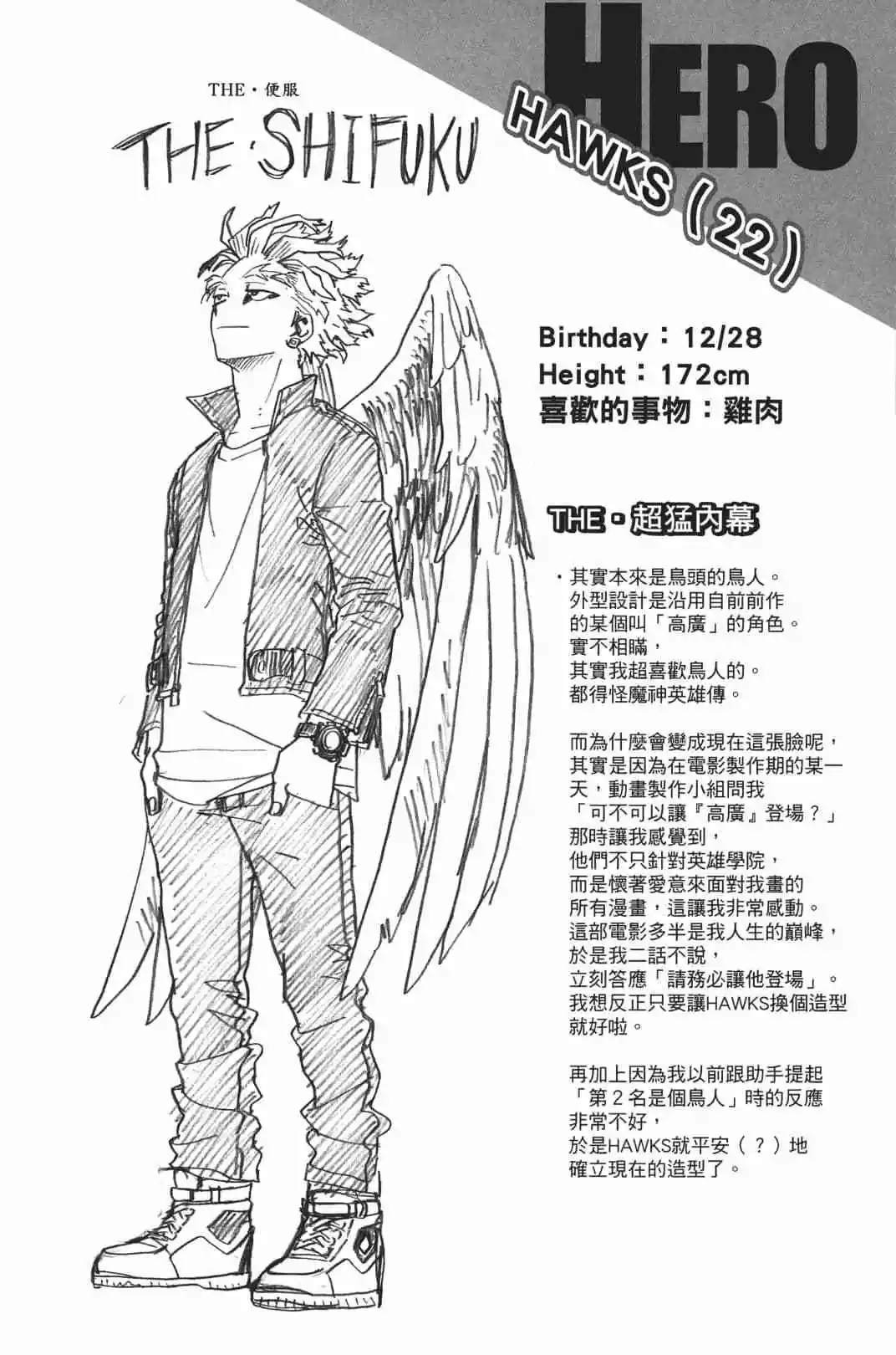 第20卷
