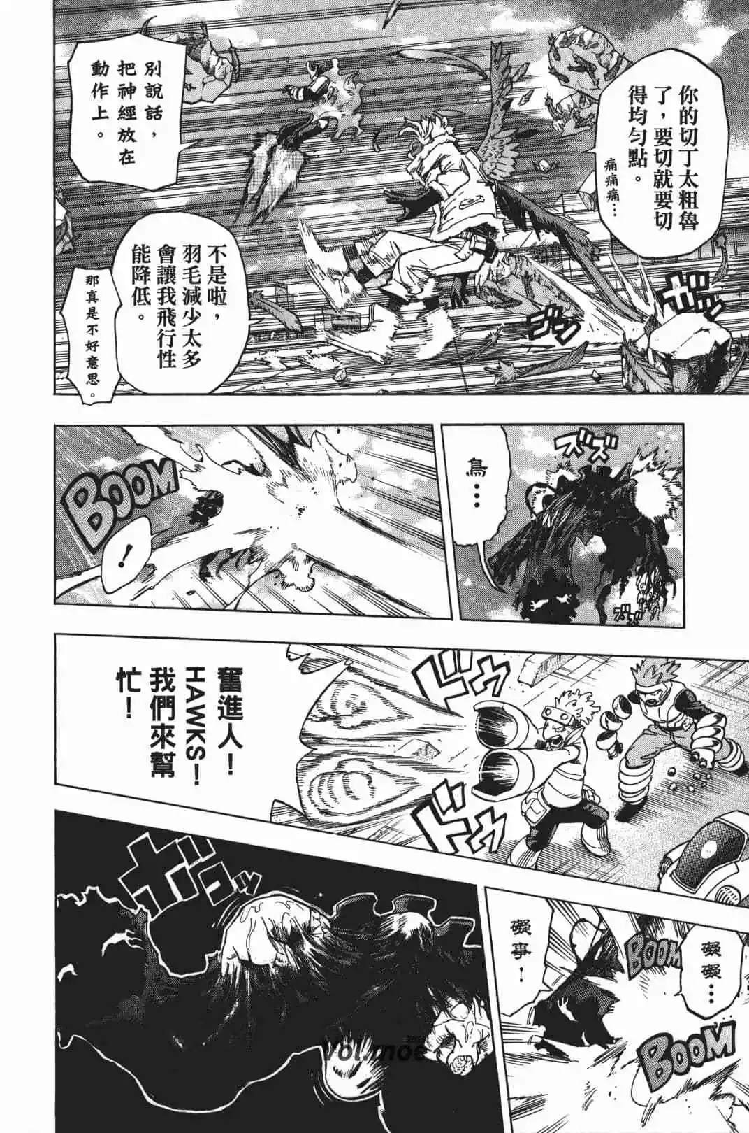 第20卷