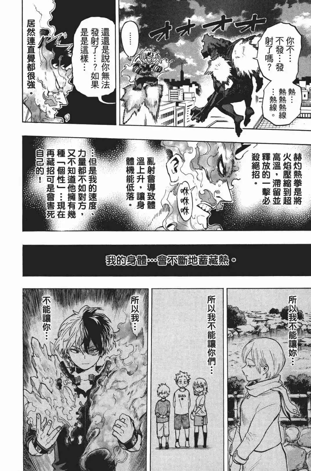 第20卷