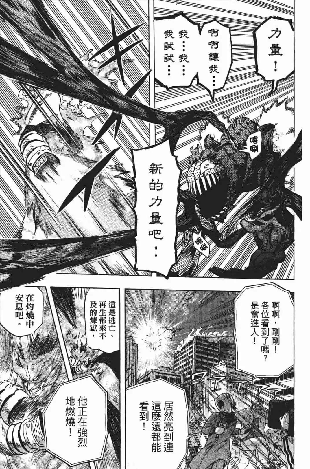 第20卷