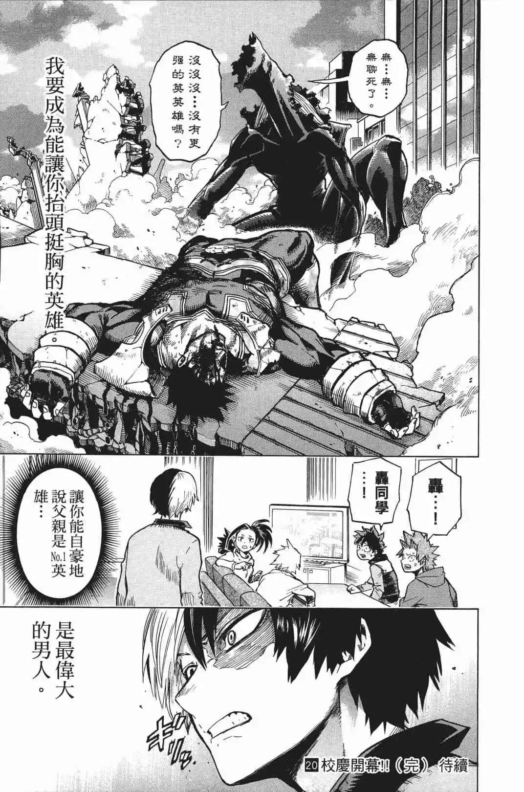 第20卷