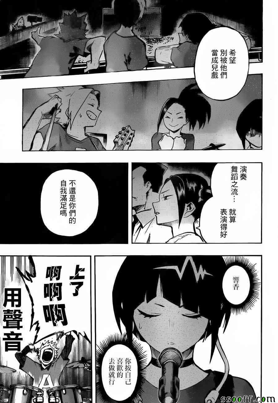 第182话