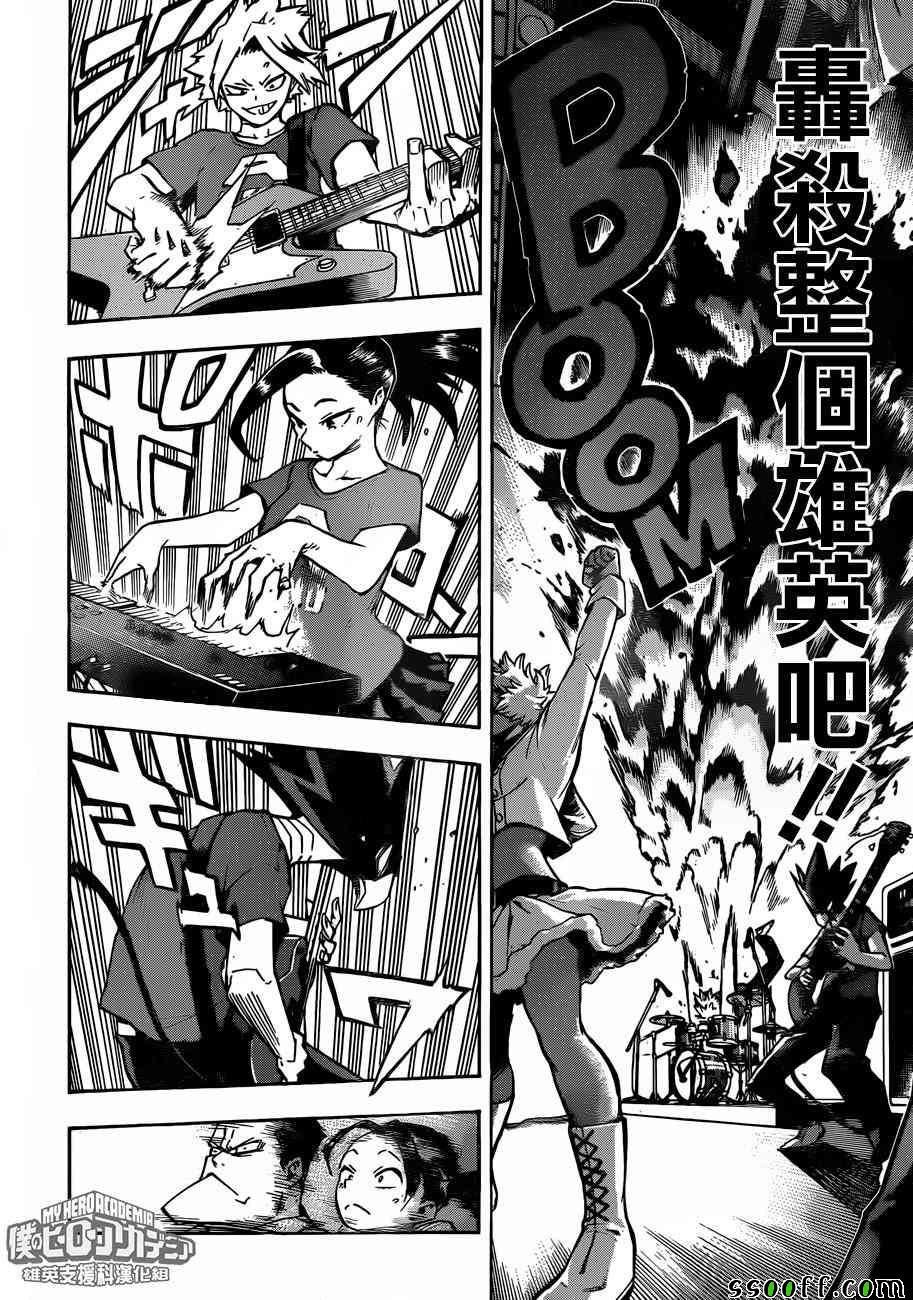 第182话
