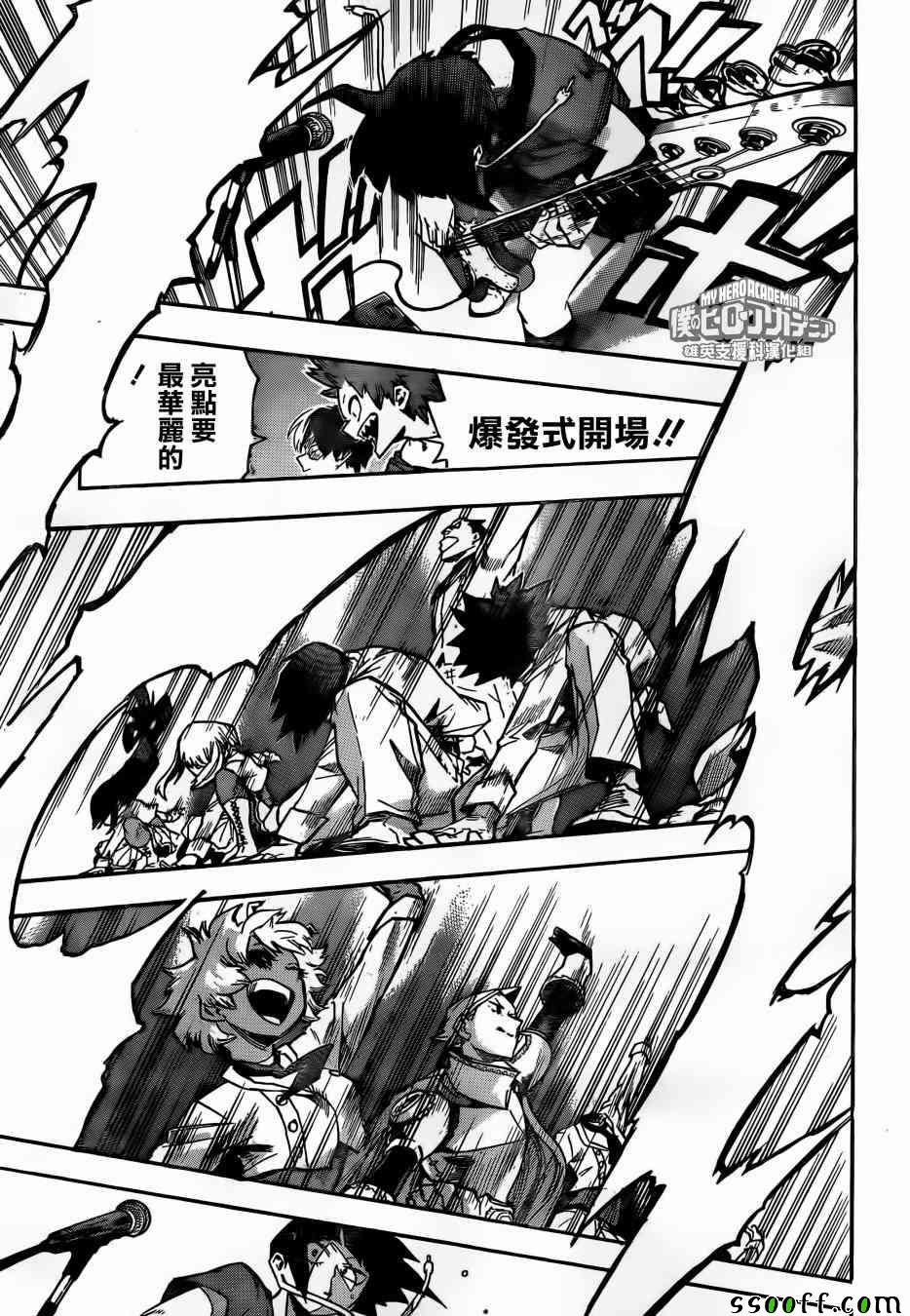 第182话