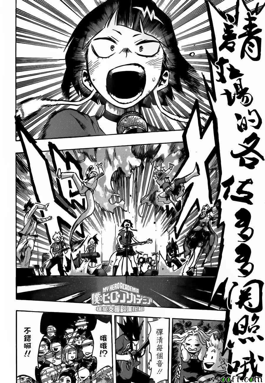 第182话