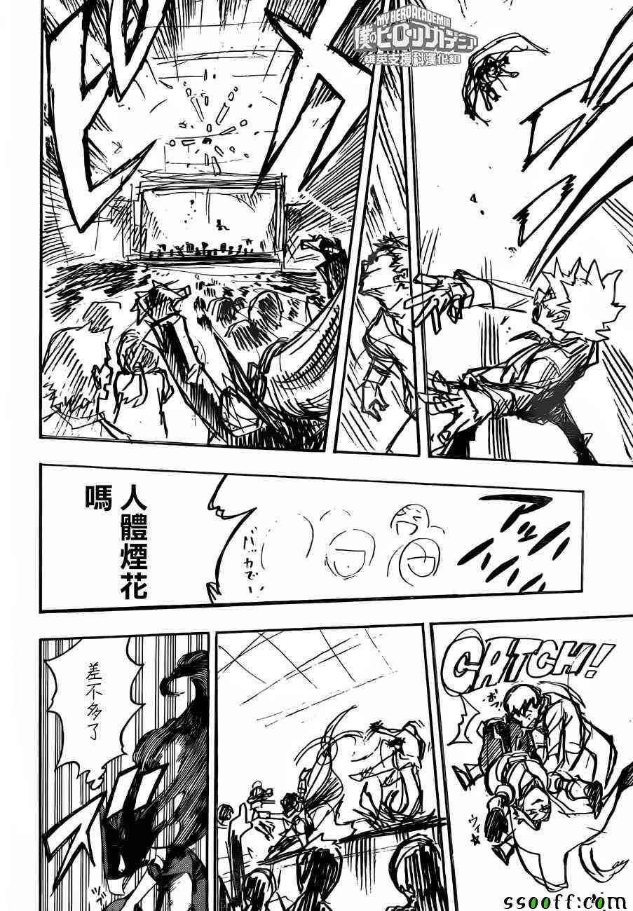 第182话