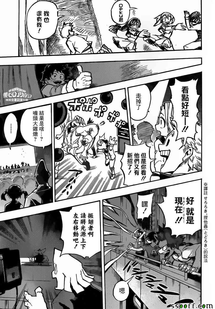 第182话