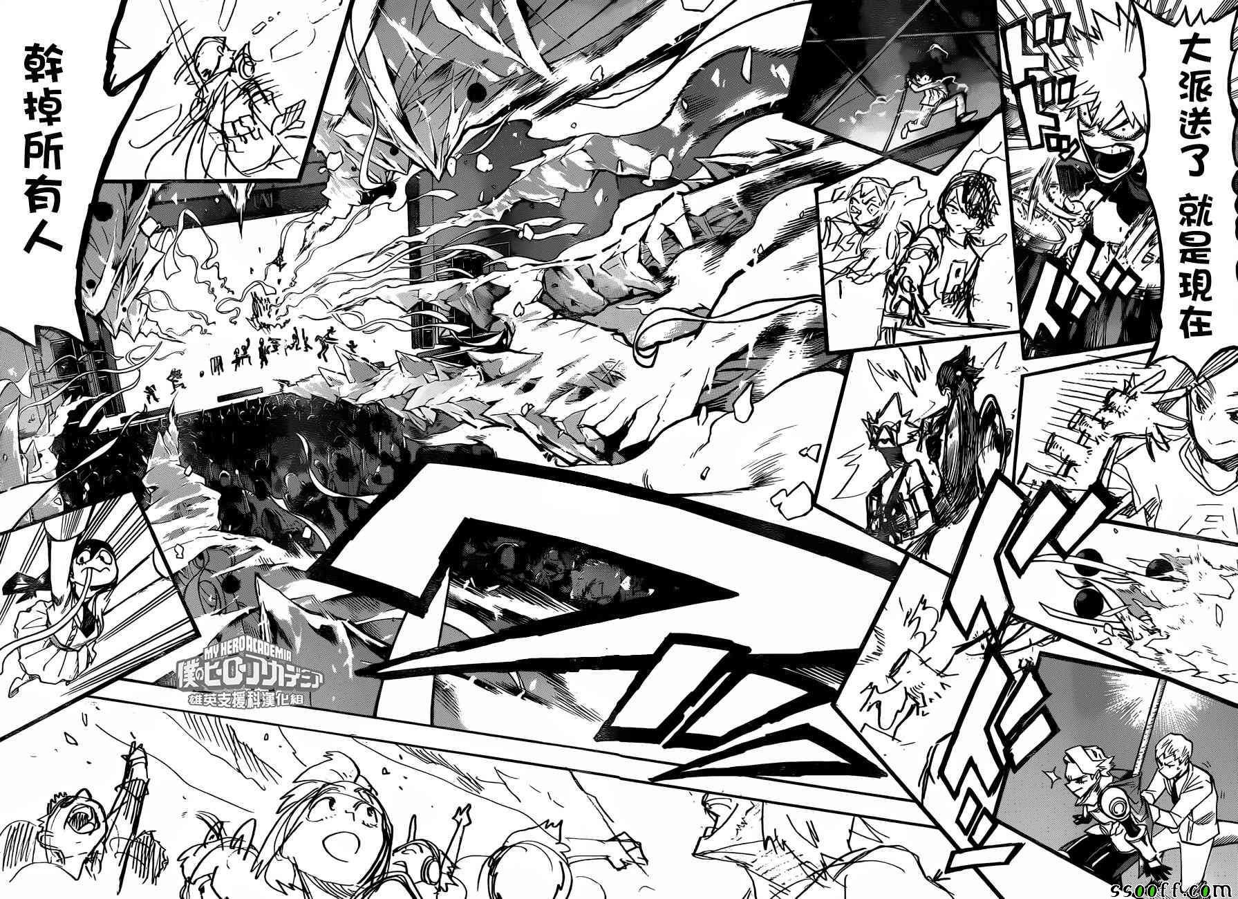 第182话