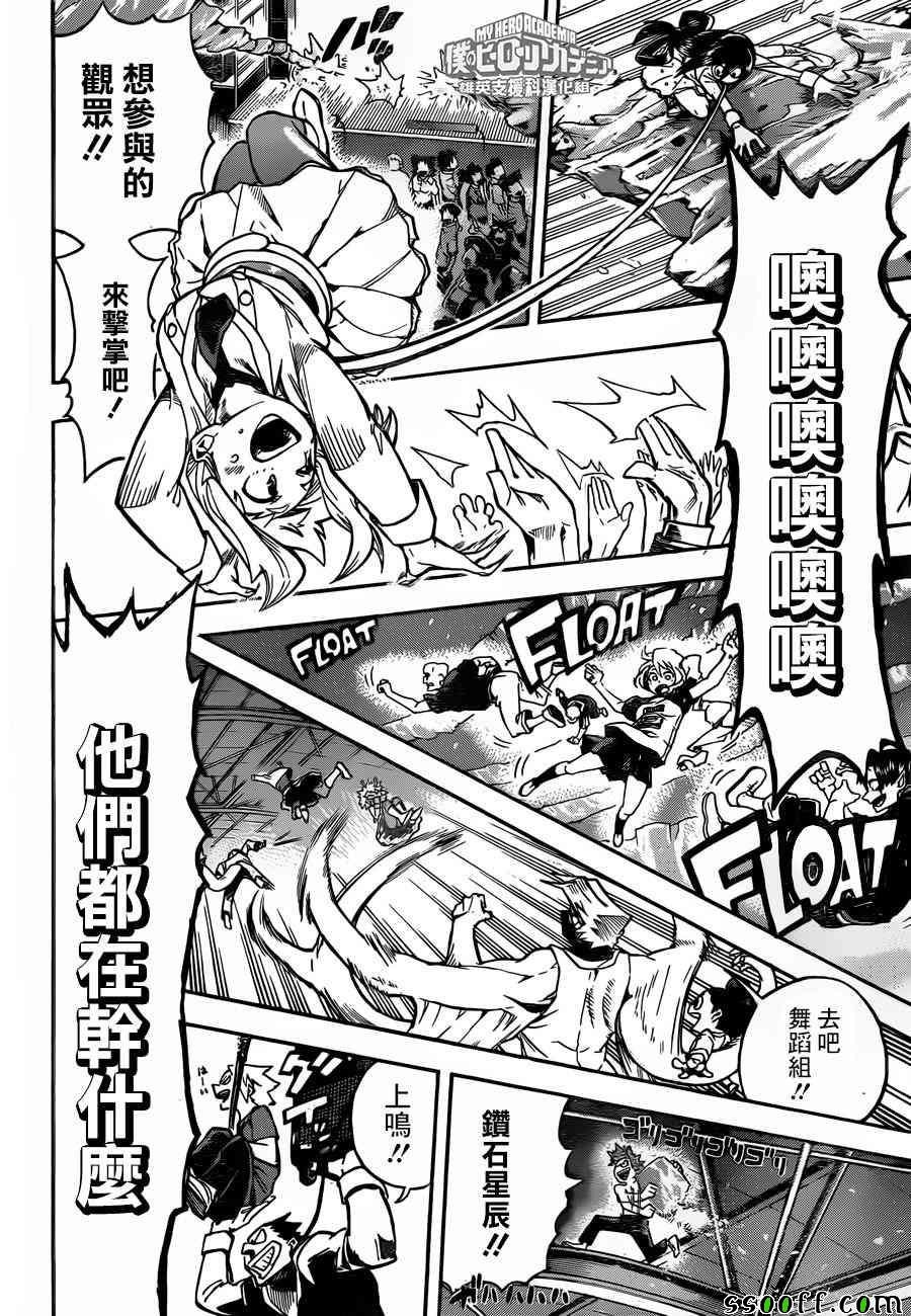 第182话