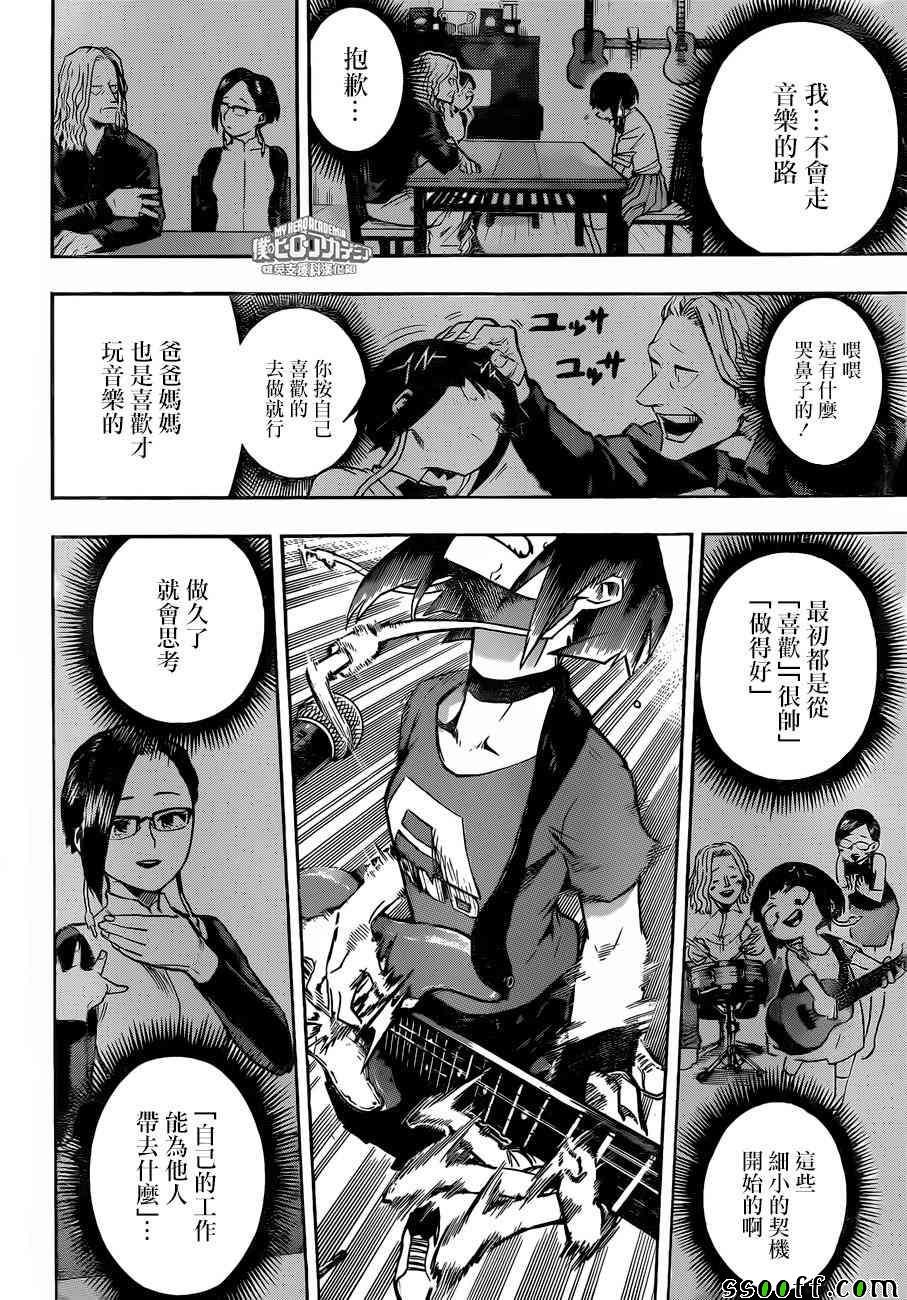 第182话