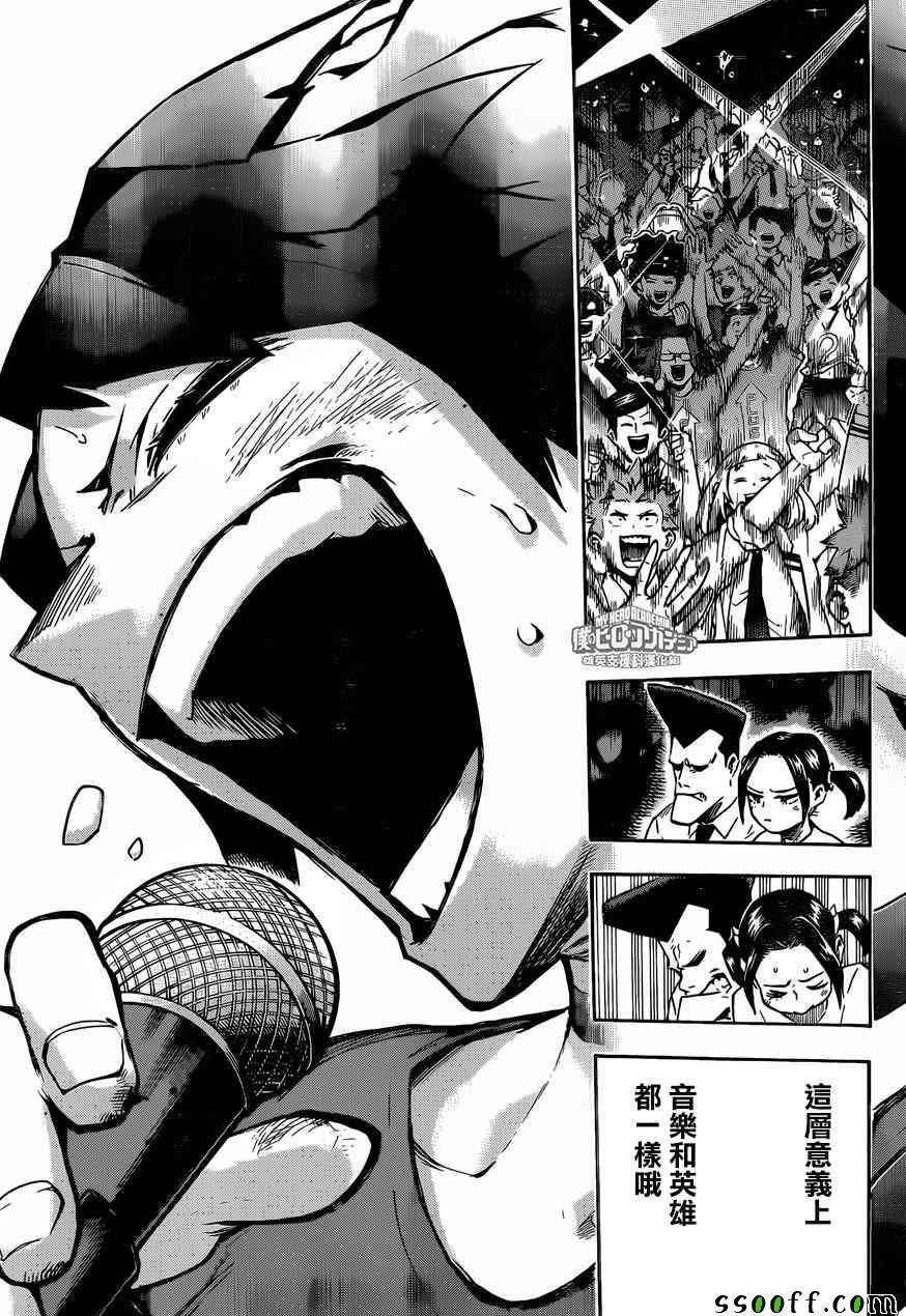 第182话
