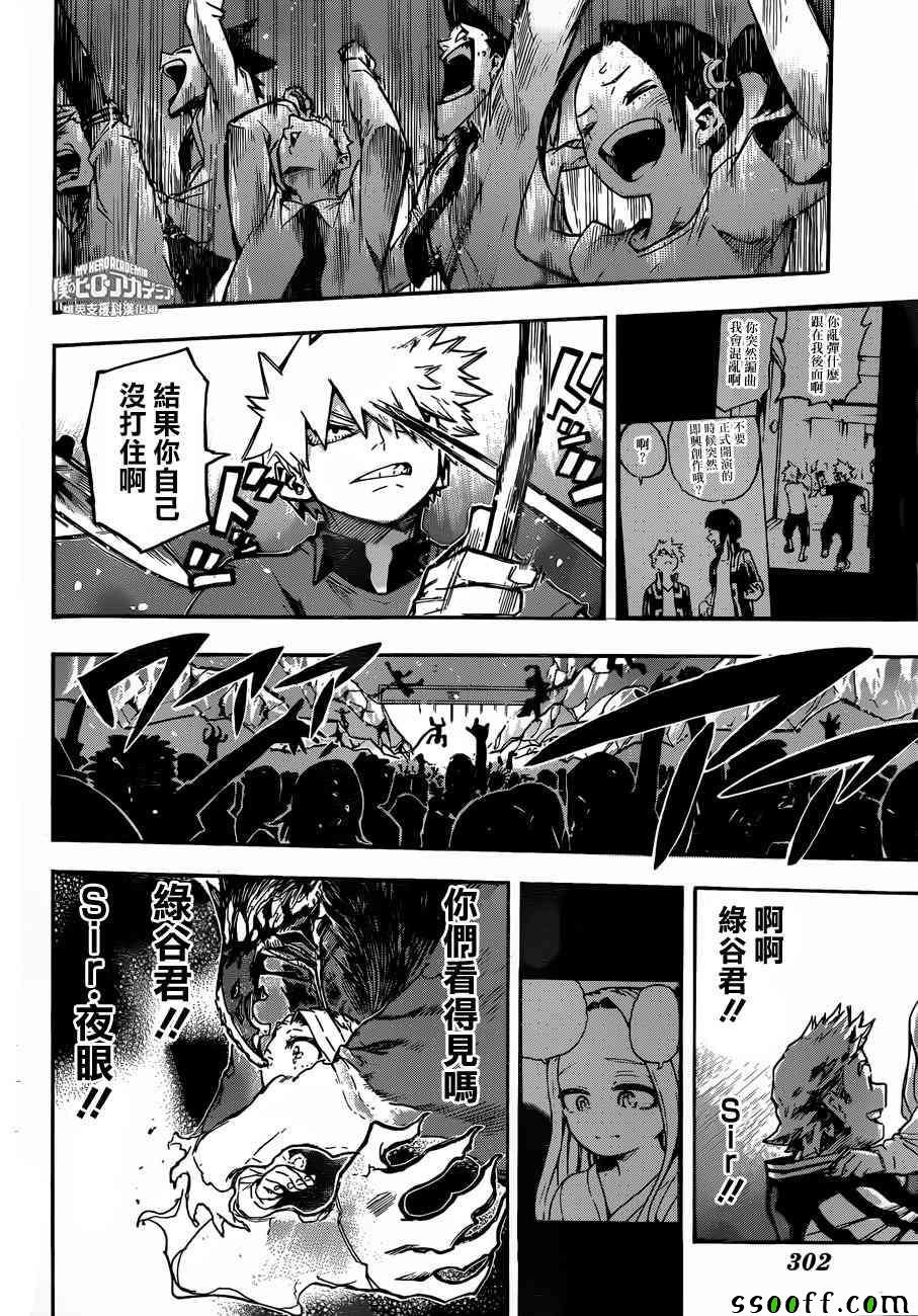 第182话