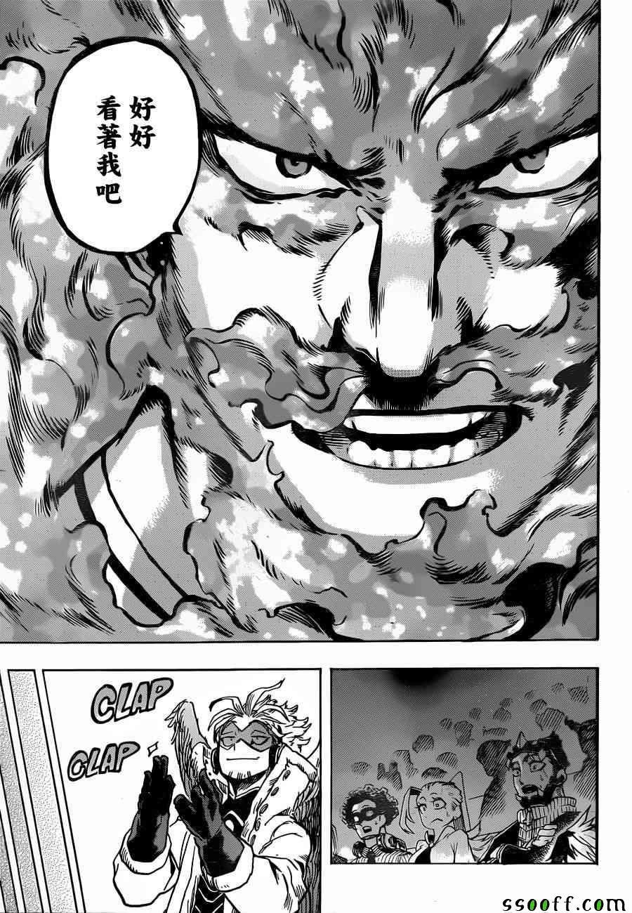 第185话
