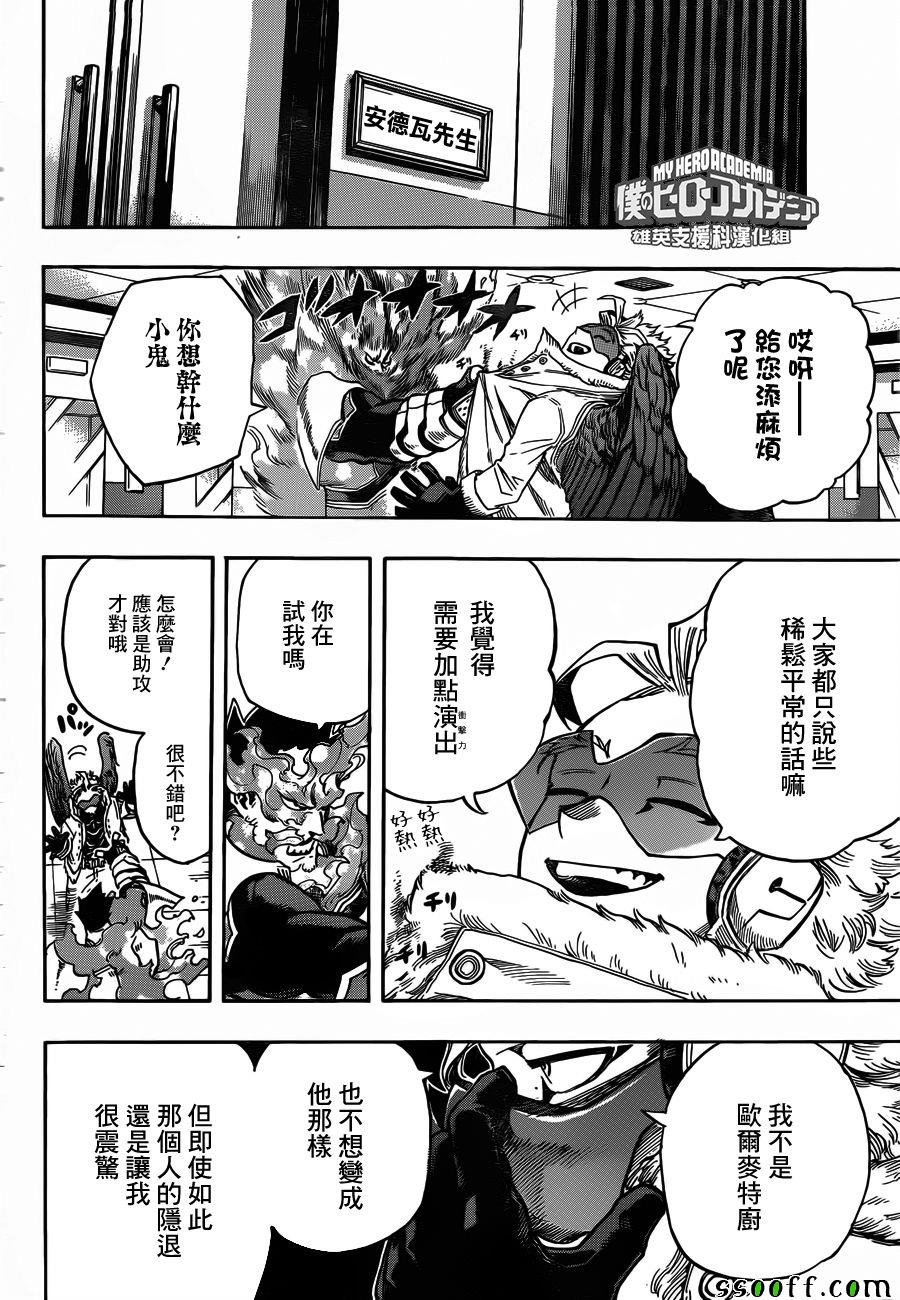 第185话