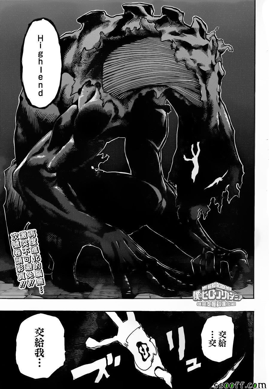 第185话