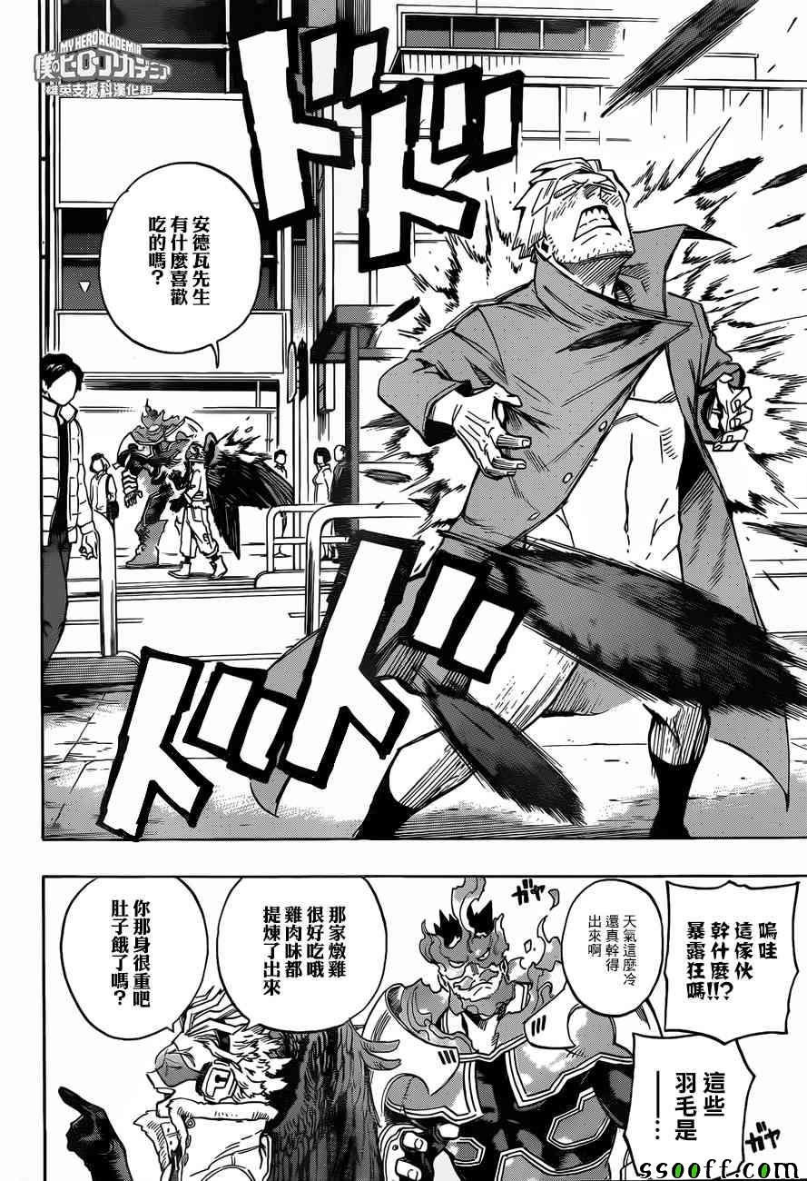 第186话