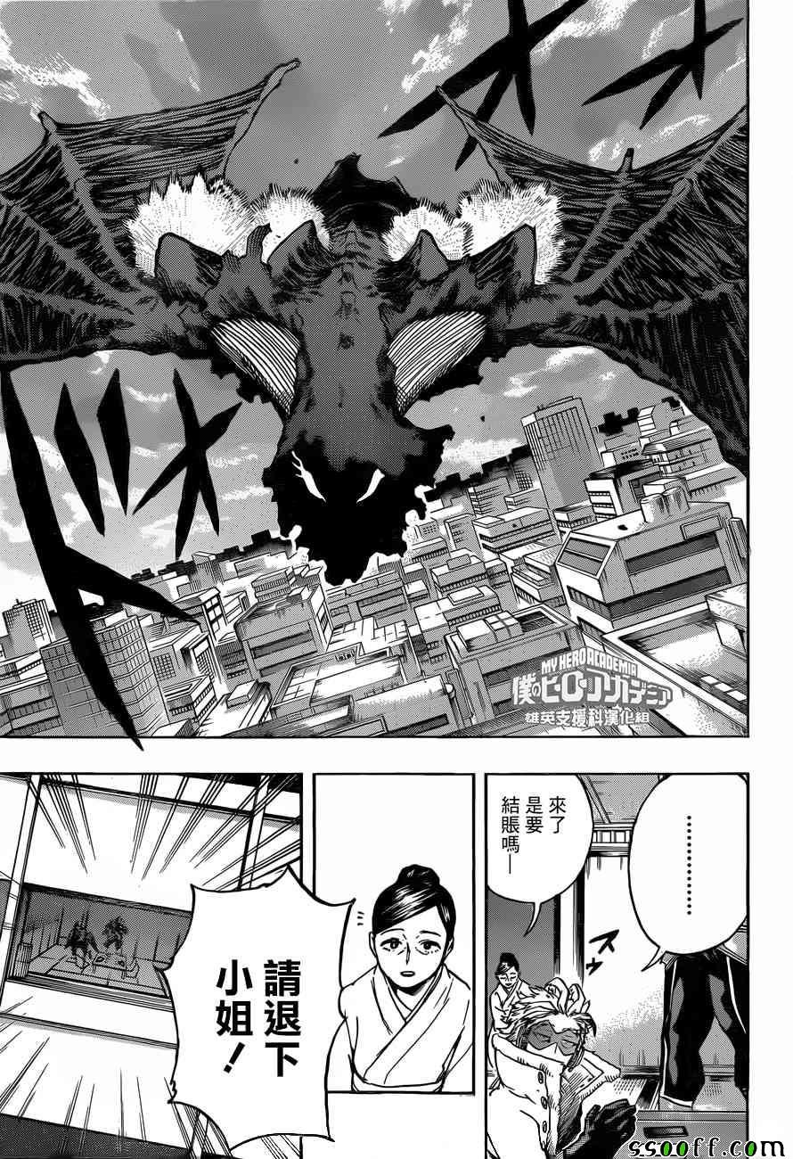 第186话