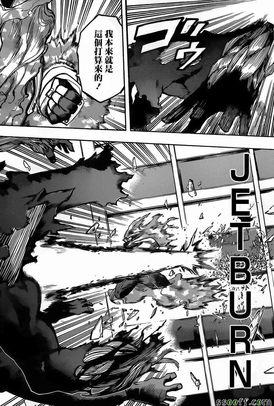 第186话